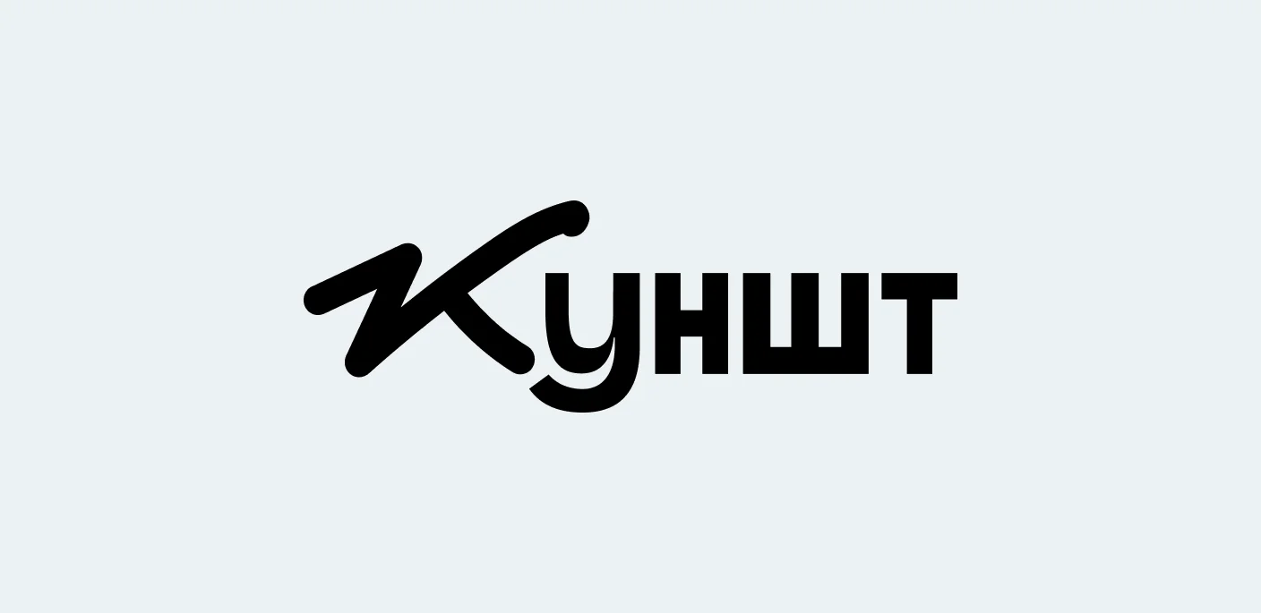 «Хімія» в продуктах: чи небезпечні глутамат та інші «єшки». Треба розжувати