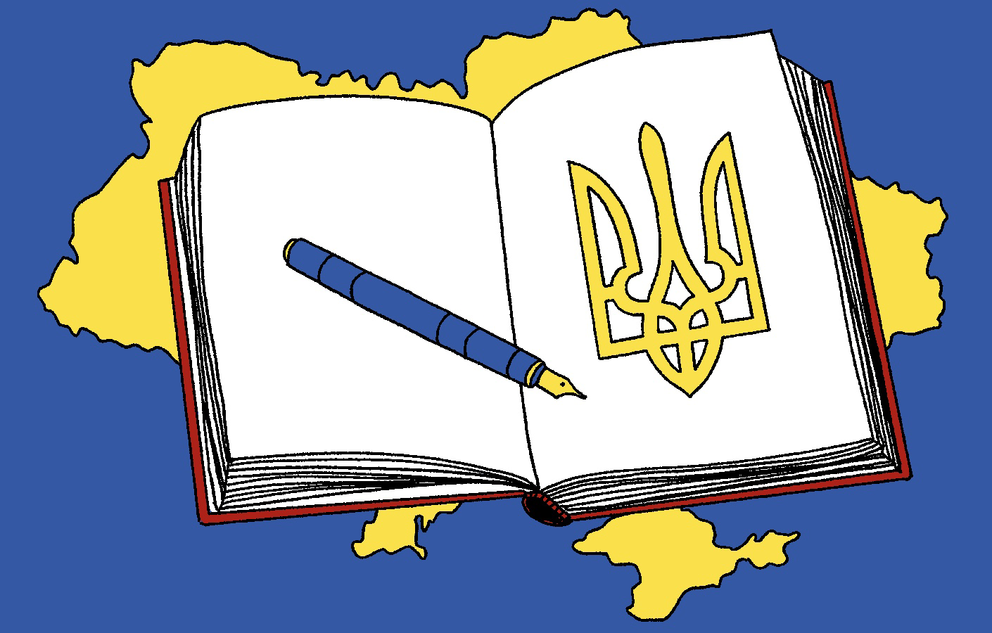 Ніч народження української демократії: як 30 років тому ухвалювали Конституцію