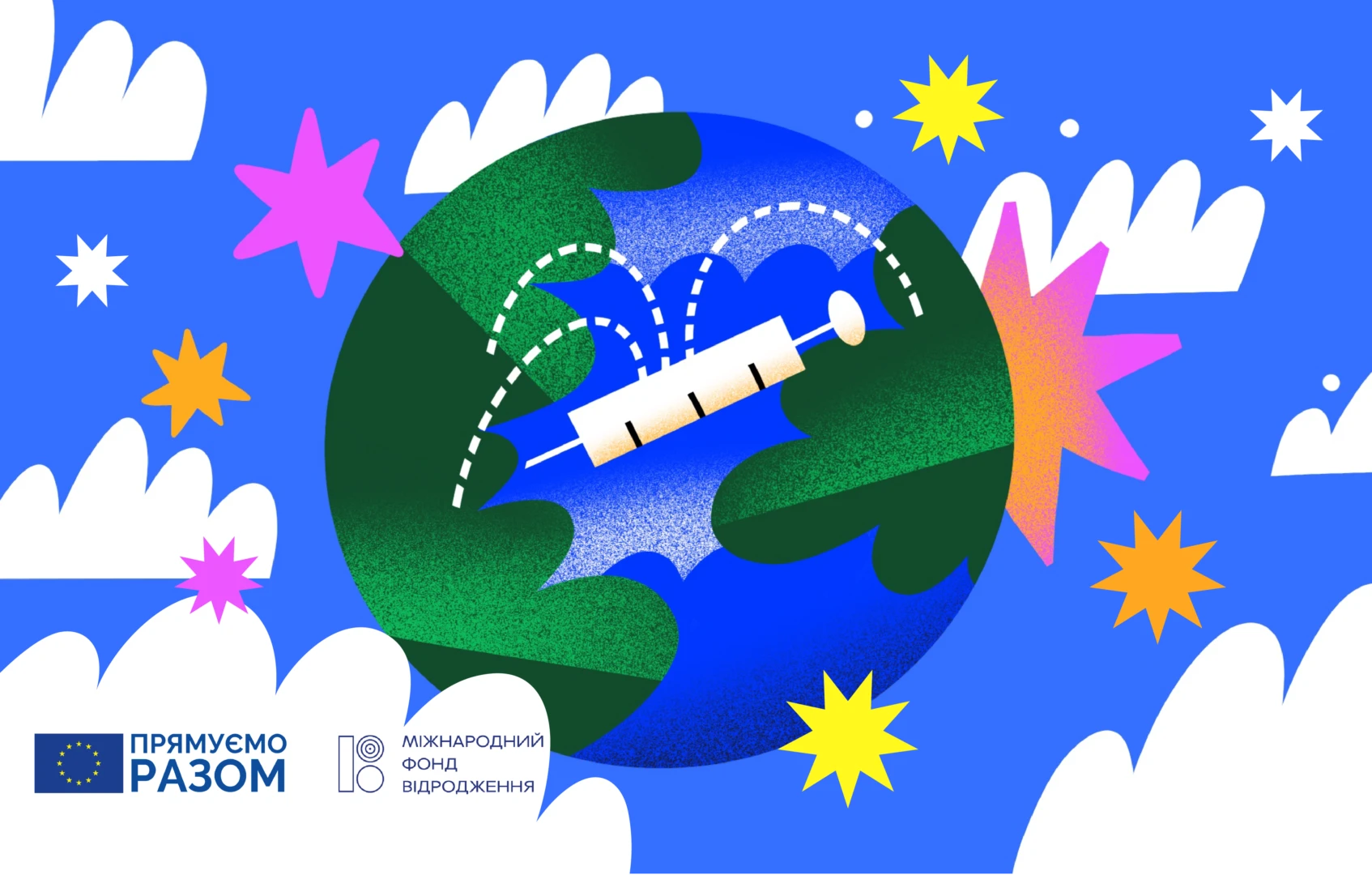 Кожній країні по вакцині: проблеми з розповсюдженням щеплень проти ковіду у світі