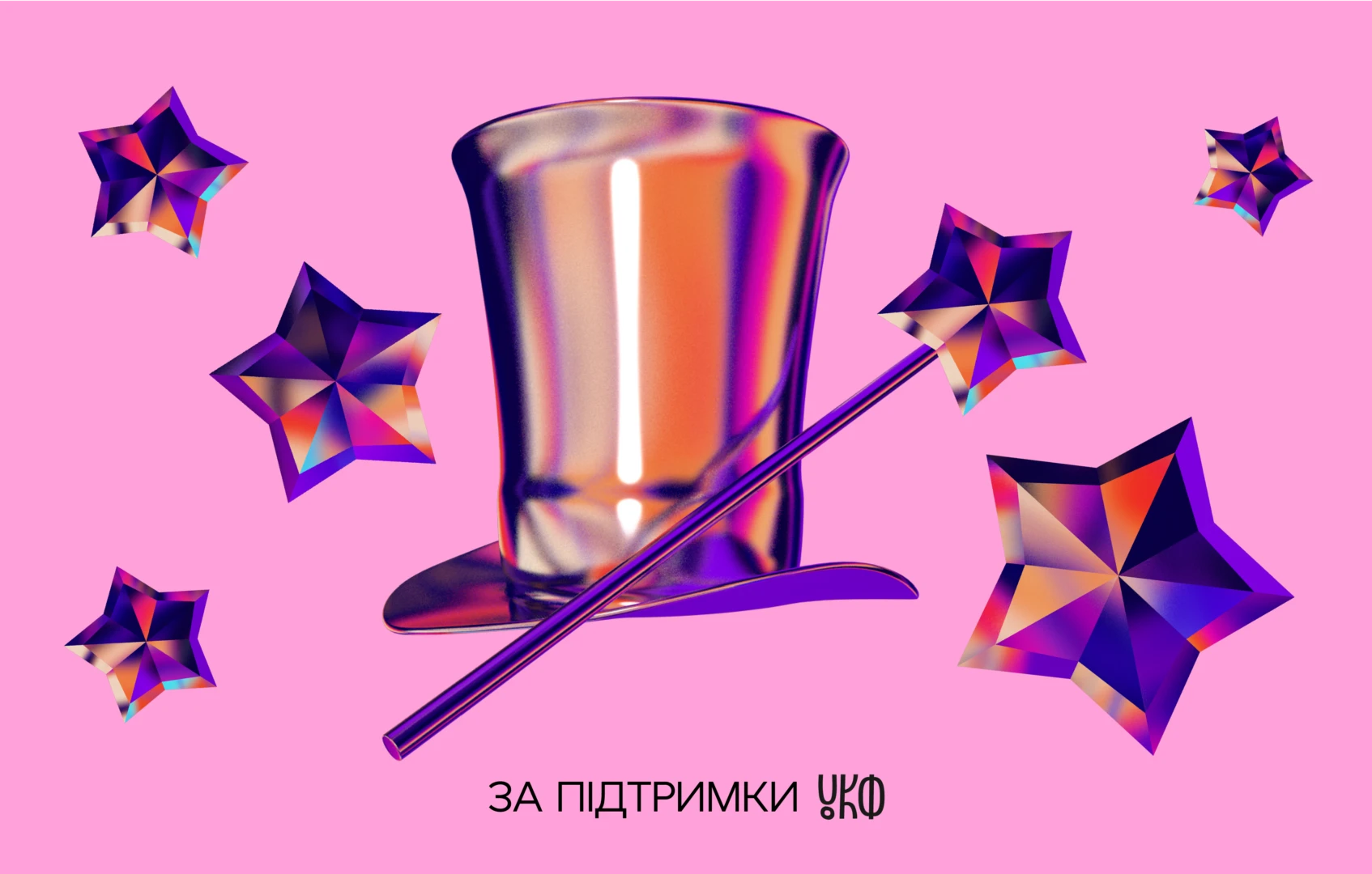 До ворожки не ходи: що таке магічне мислення