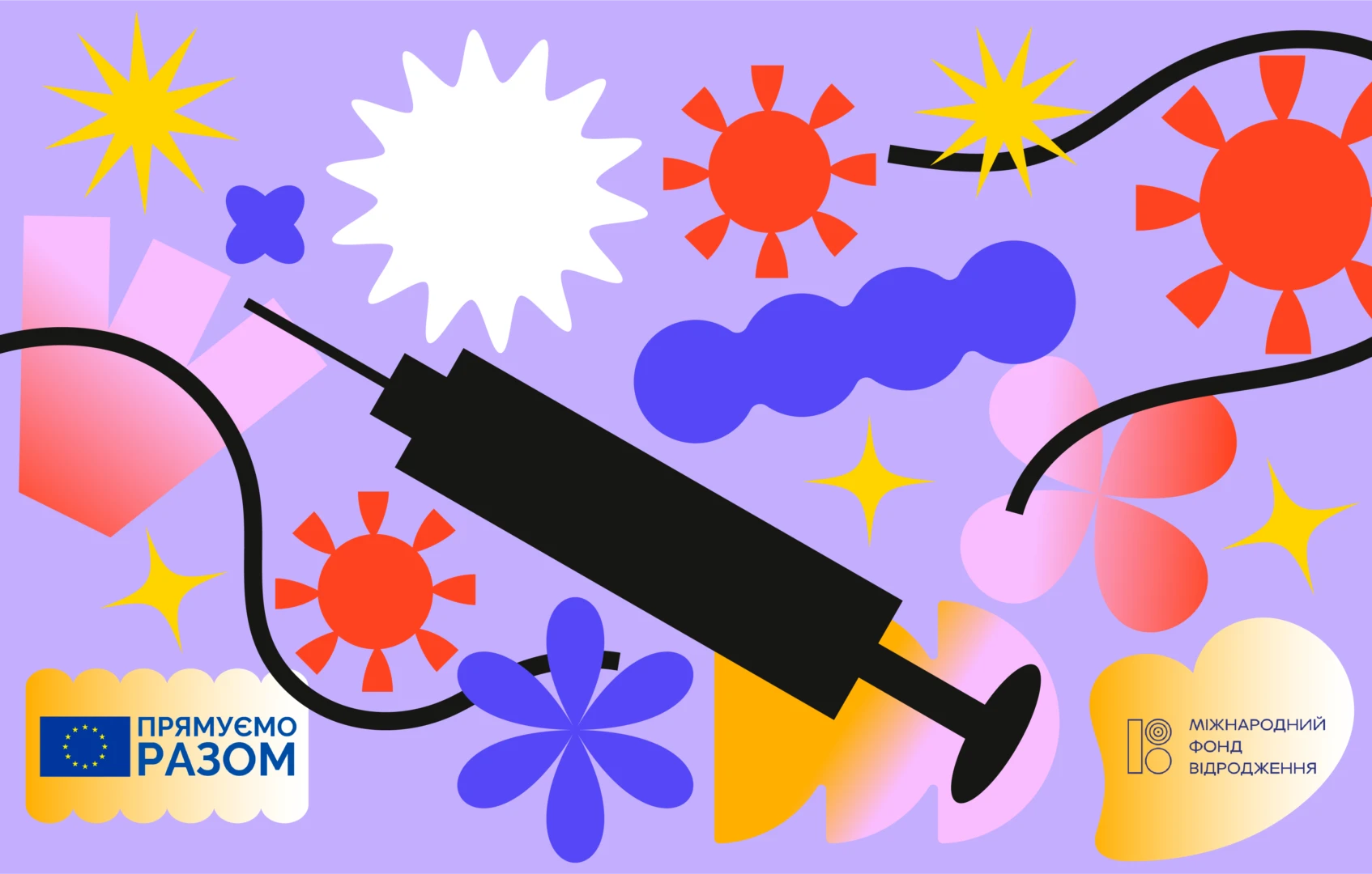 Безпека ‒ понад усе: як працює вакцина CoronaVac