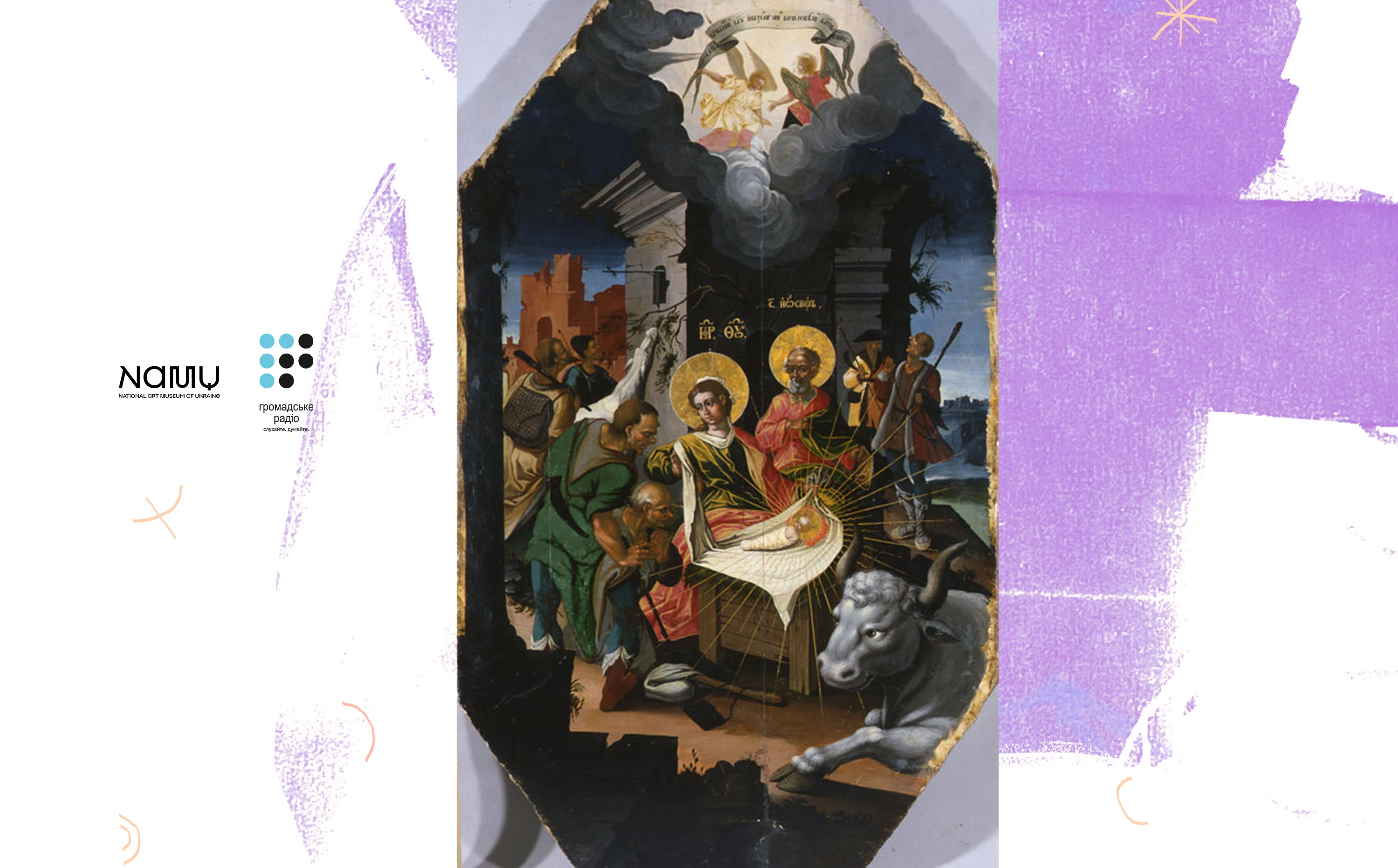 Про таїнство життя та стовбурові клітини