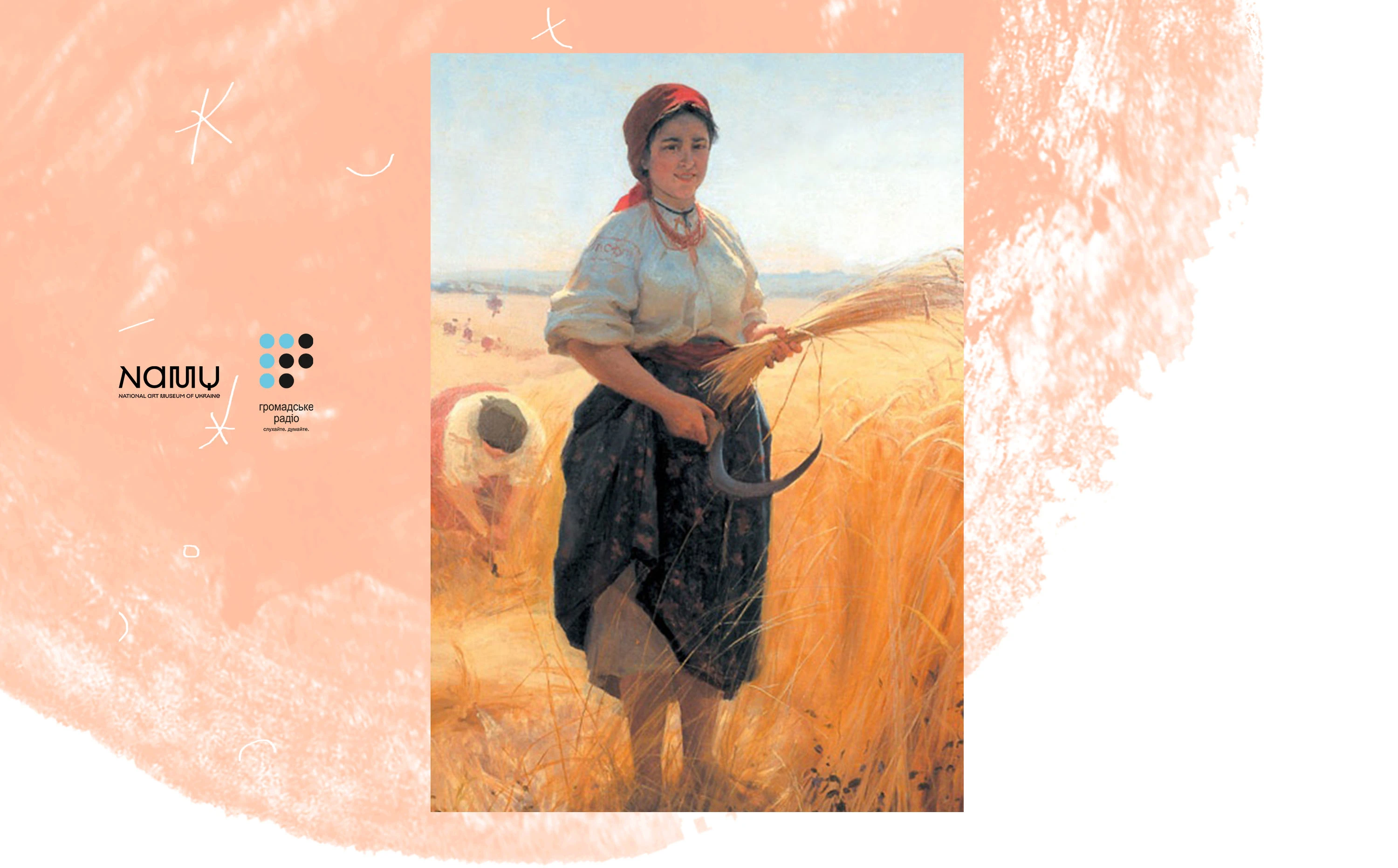 Що таке селекція і чому не варто боятися ГМО