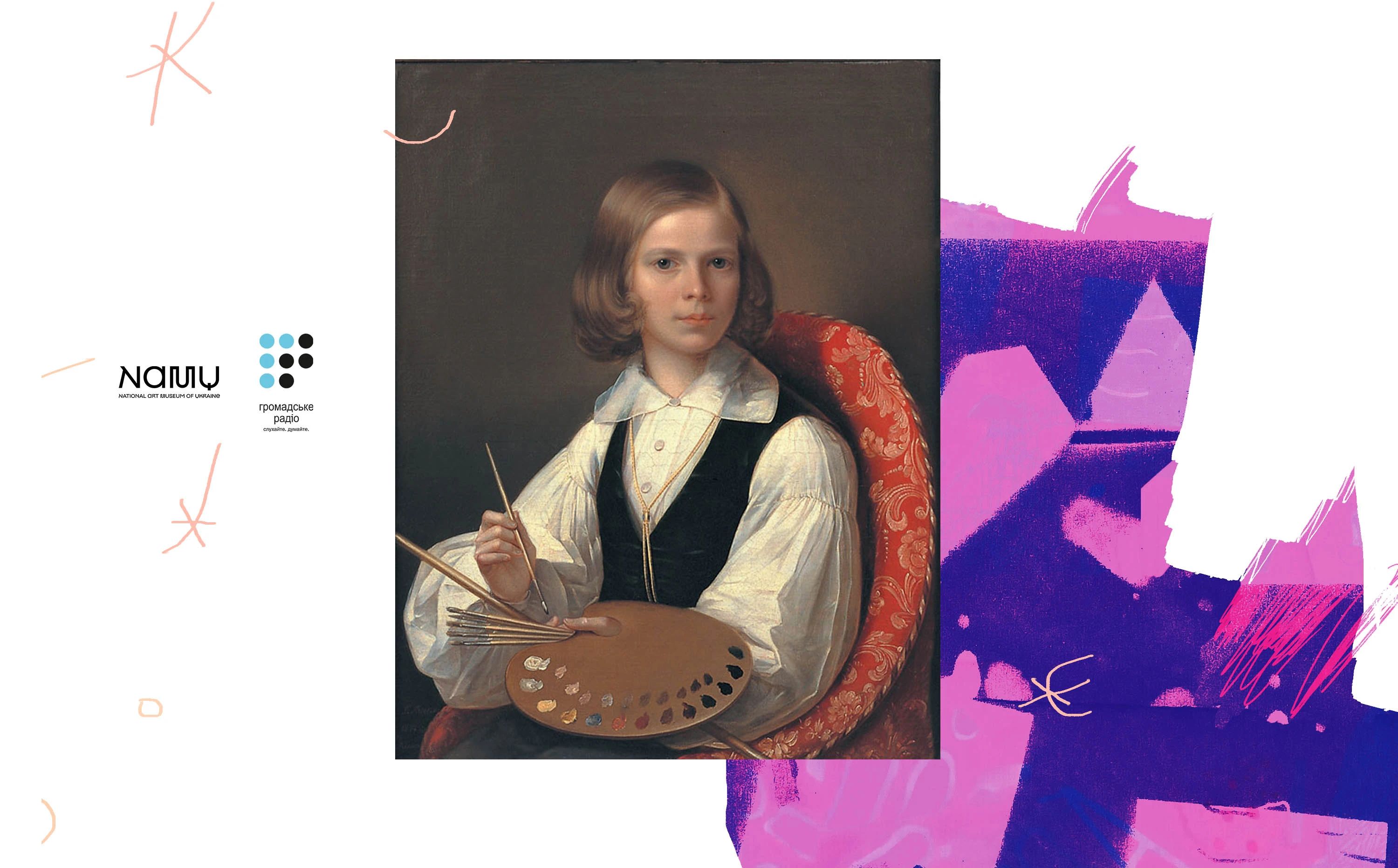 Як і чому ми бачимо кольори