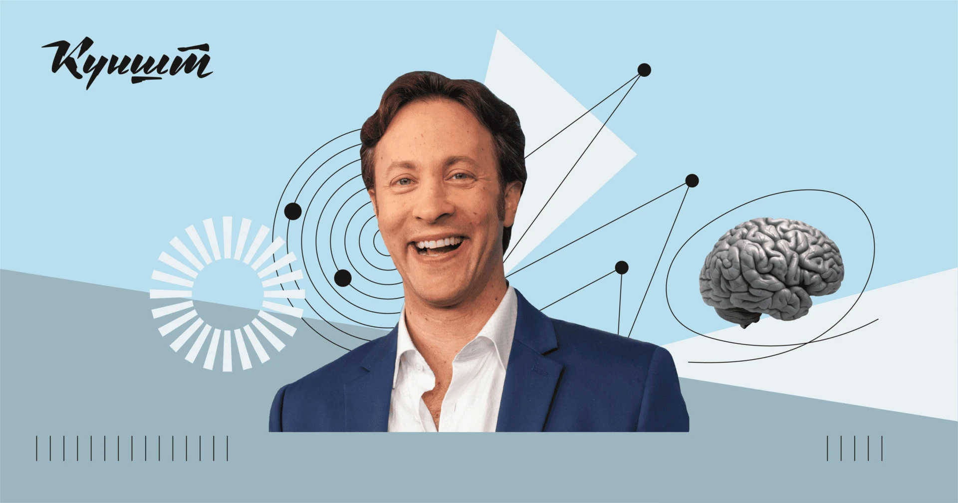 Мозковий штурм: інтерв'ю з Девідом Іґлманом