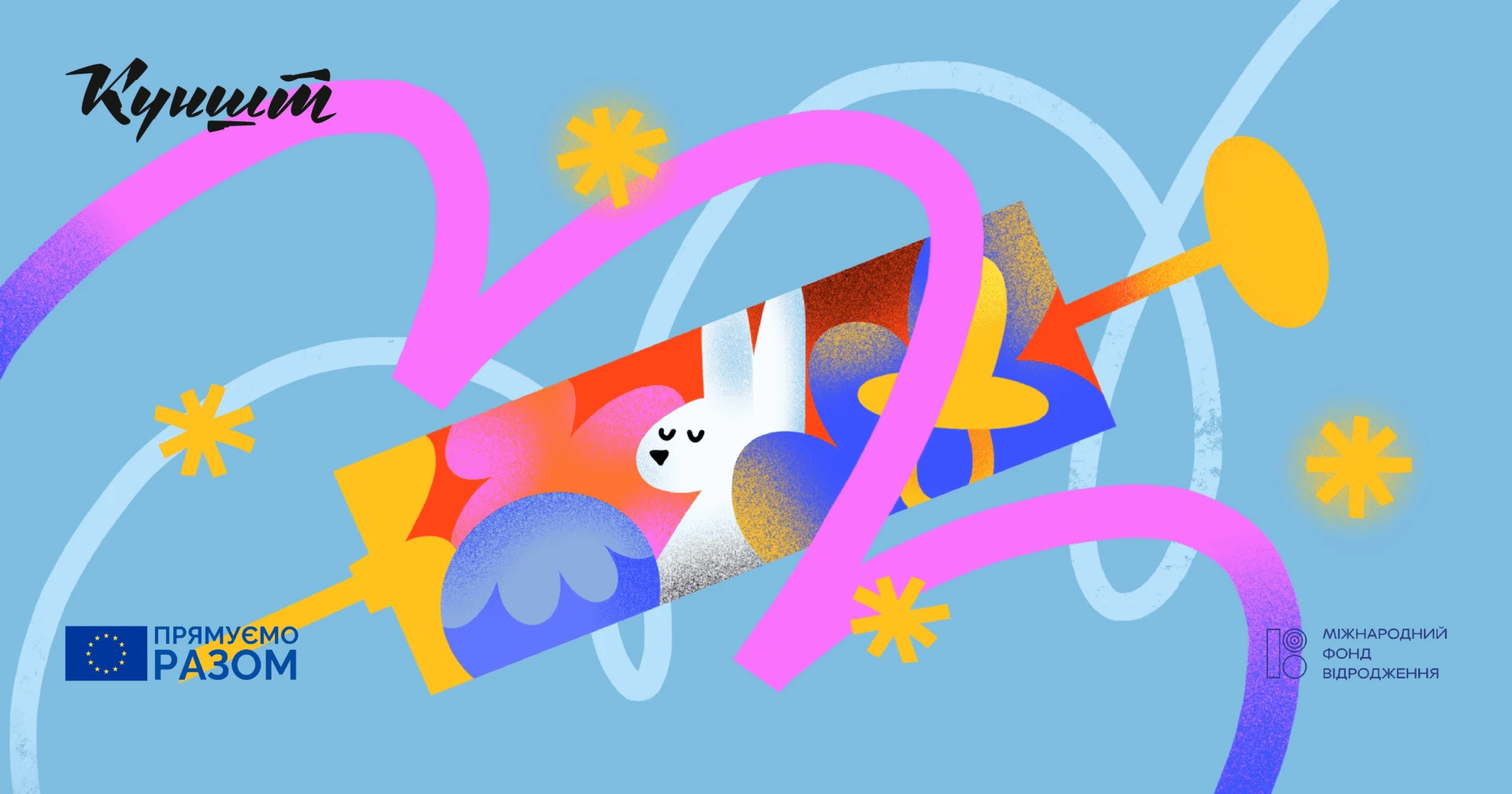 Берегти здоров'я змолоду: як досліджують вакцини для дітей