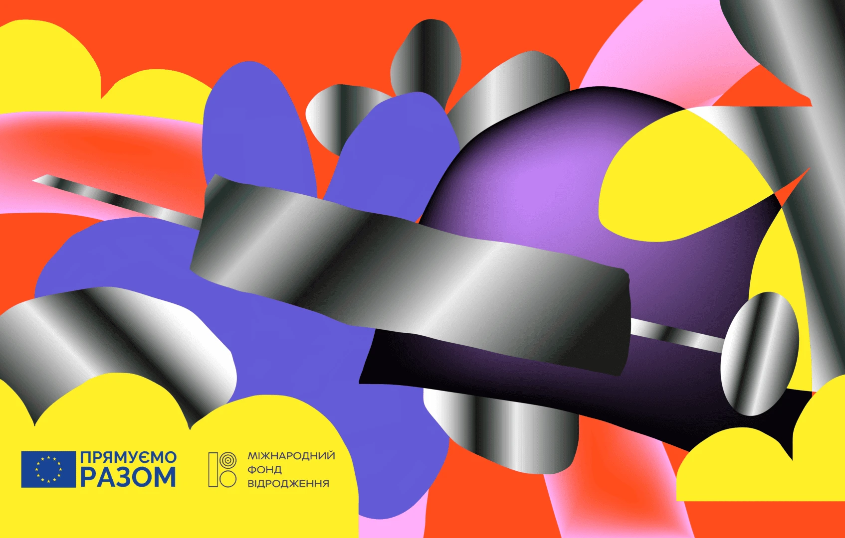 Дивні добавки: чи містять вакцини метали і що таке ад'юванти?