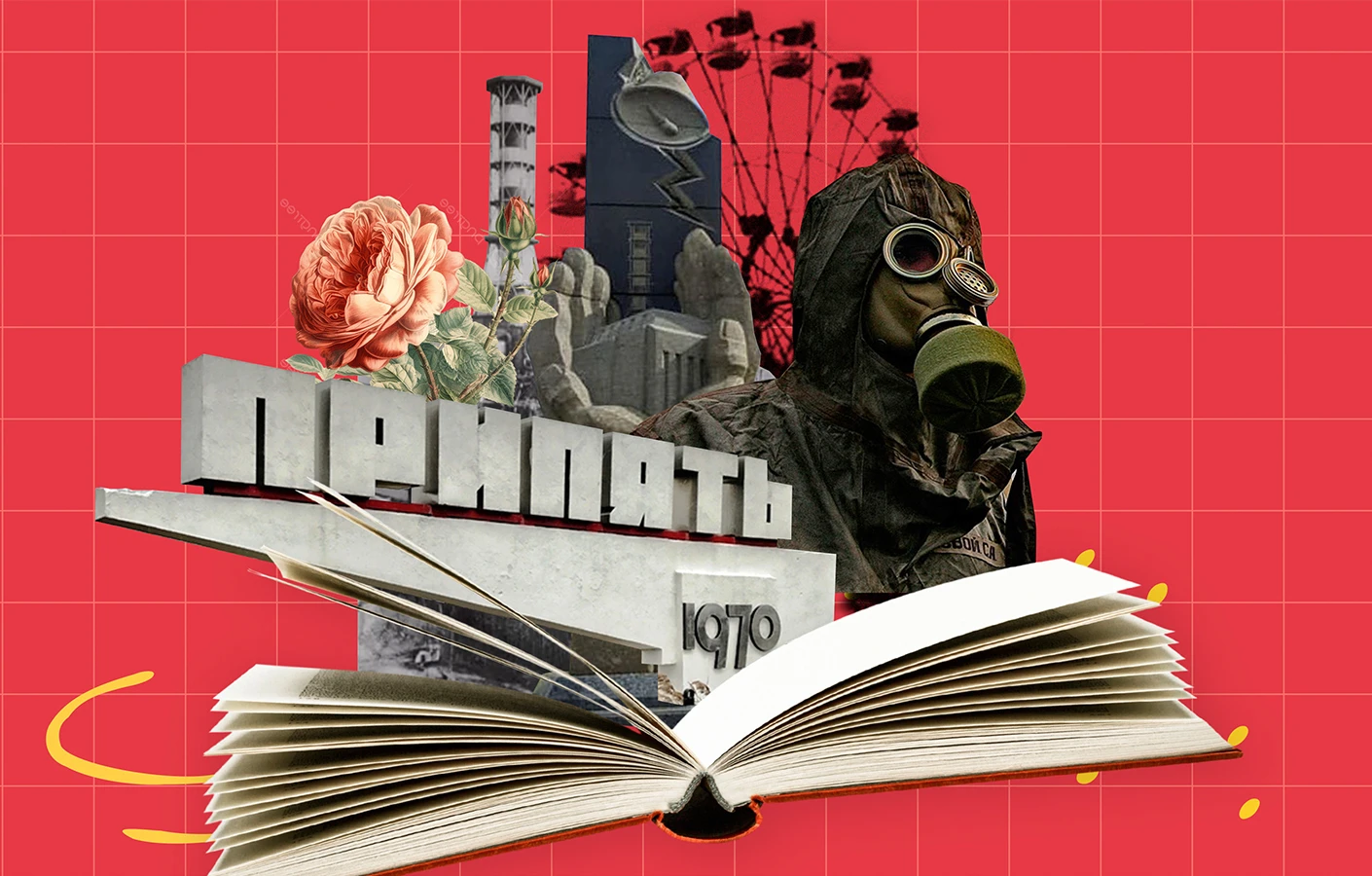 Рудий ліс, S.T.A.L.K.E.R., екскурсії в Чорнобиль: інтерв'ю з Оленою Паренюк та Катериною Шавановою