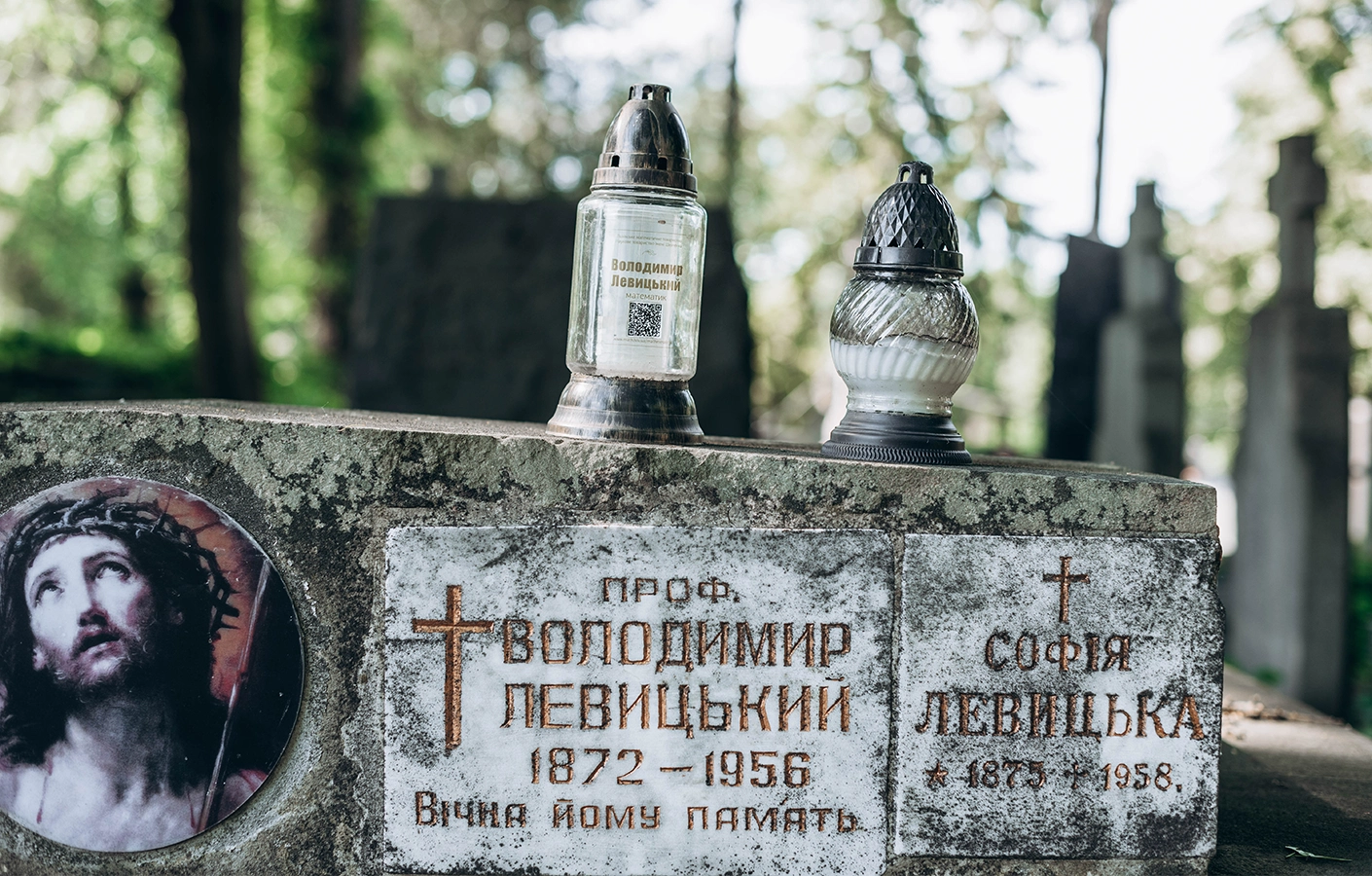 Євгенія Тренчук